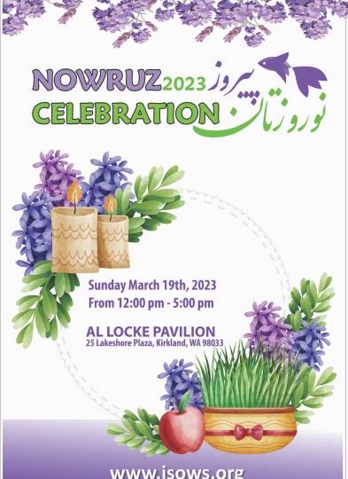 ISOWS Iranian Nowruz Event (7)